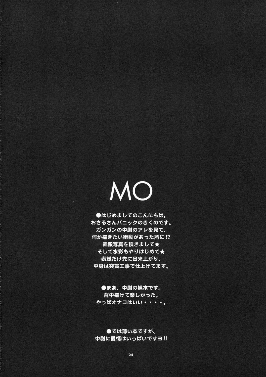 MO page 3 full