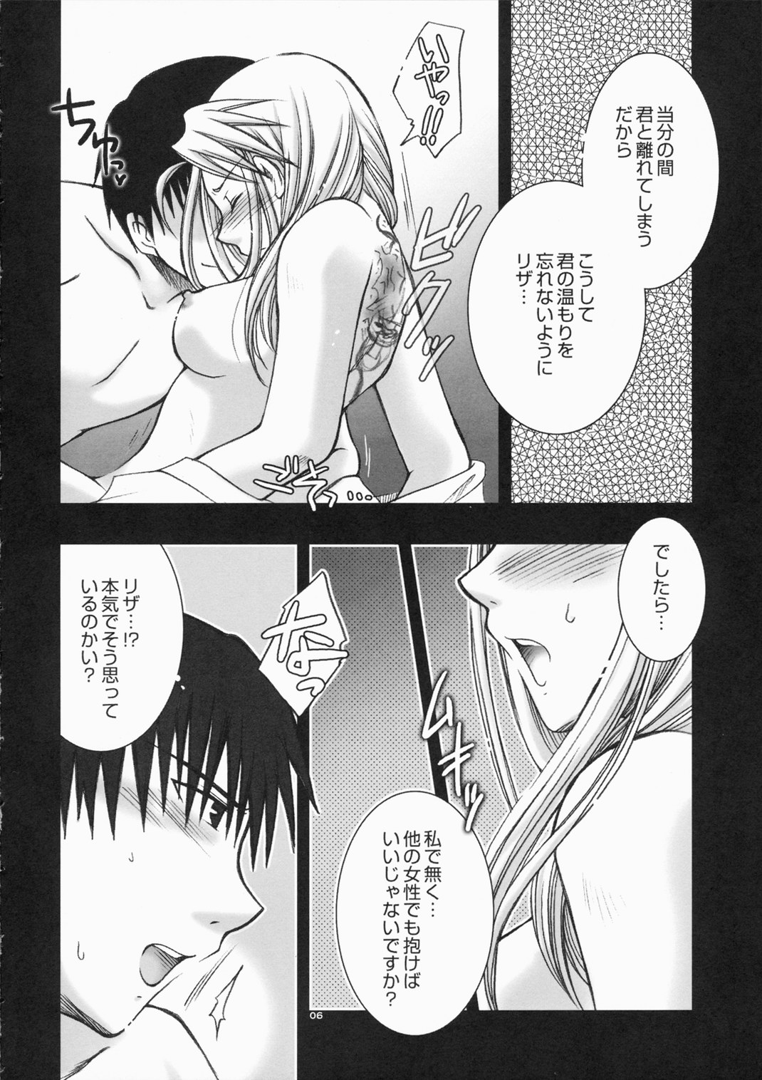 MO page 5 full