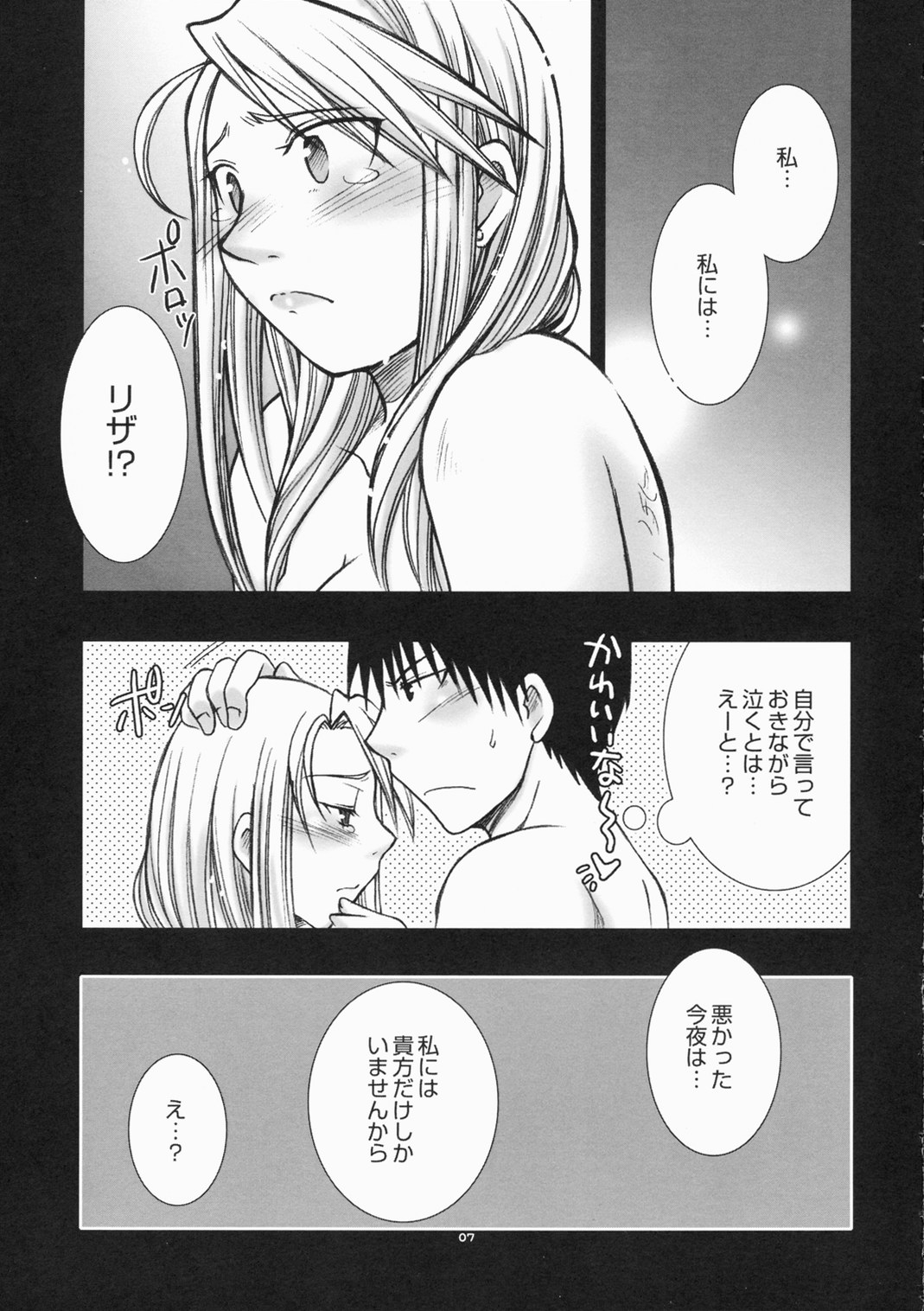 MO page 6 full