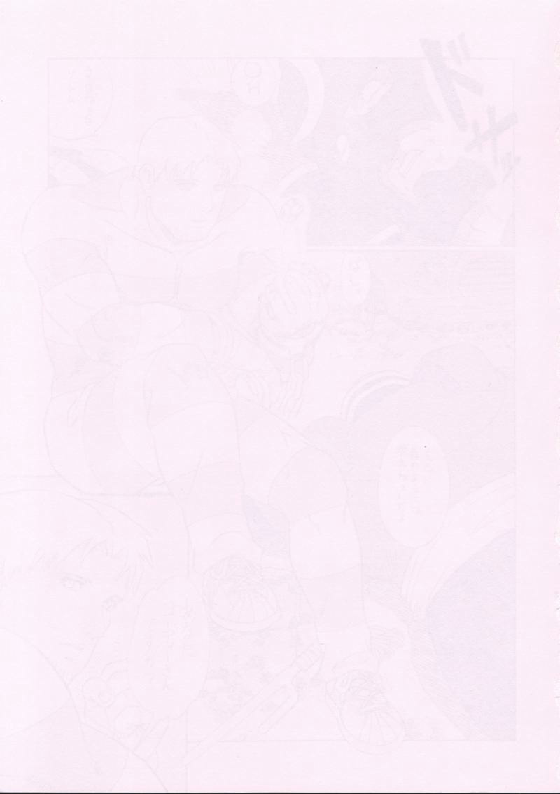 Street Fighter Gody X Sakura page 2 full