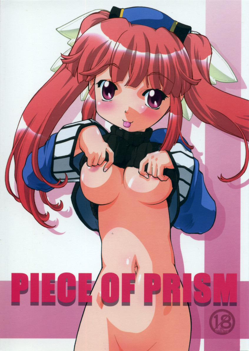 PIECE OF PRISM page 1 full