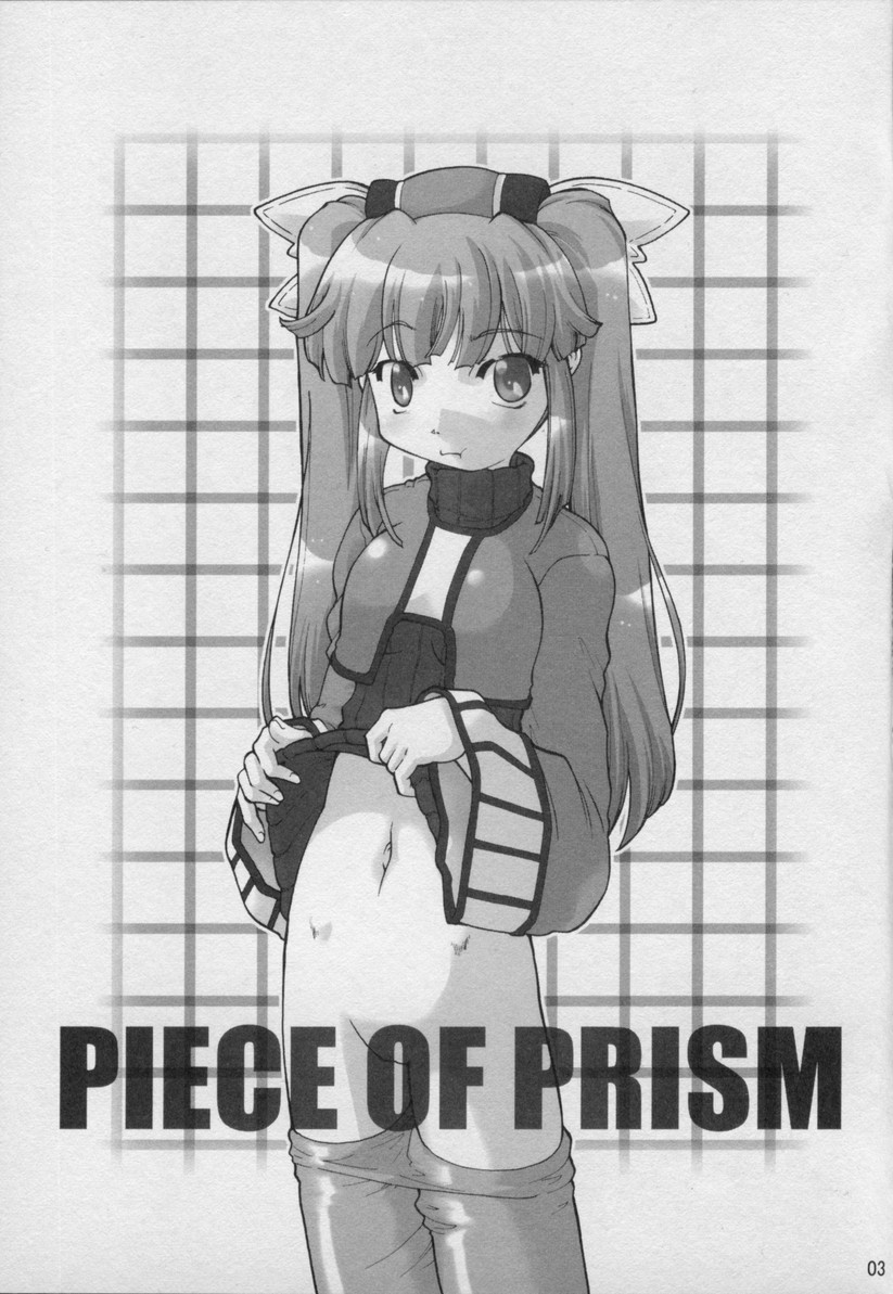 PIECE OF PRISM page 2 full