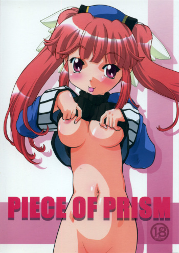 PIECE OF PRISM cover