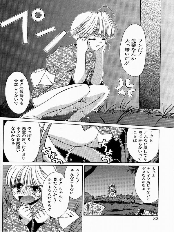 myimage page 9 full