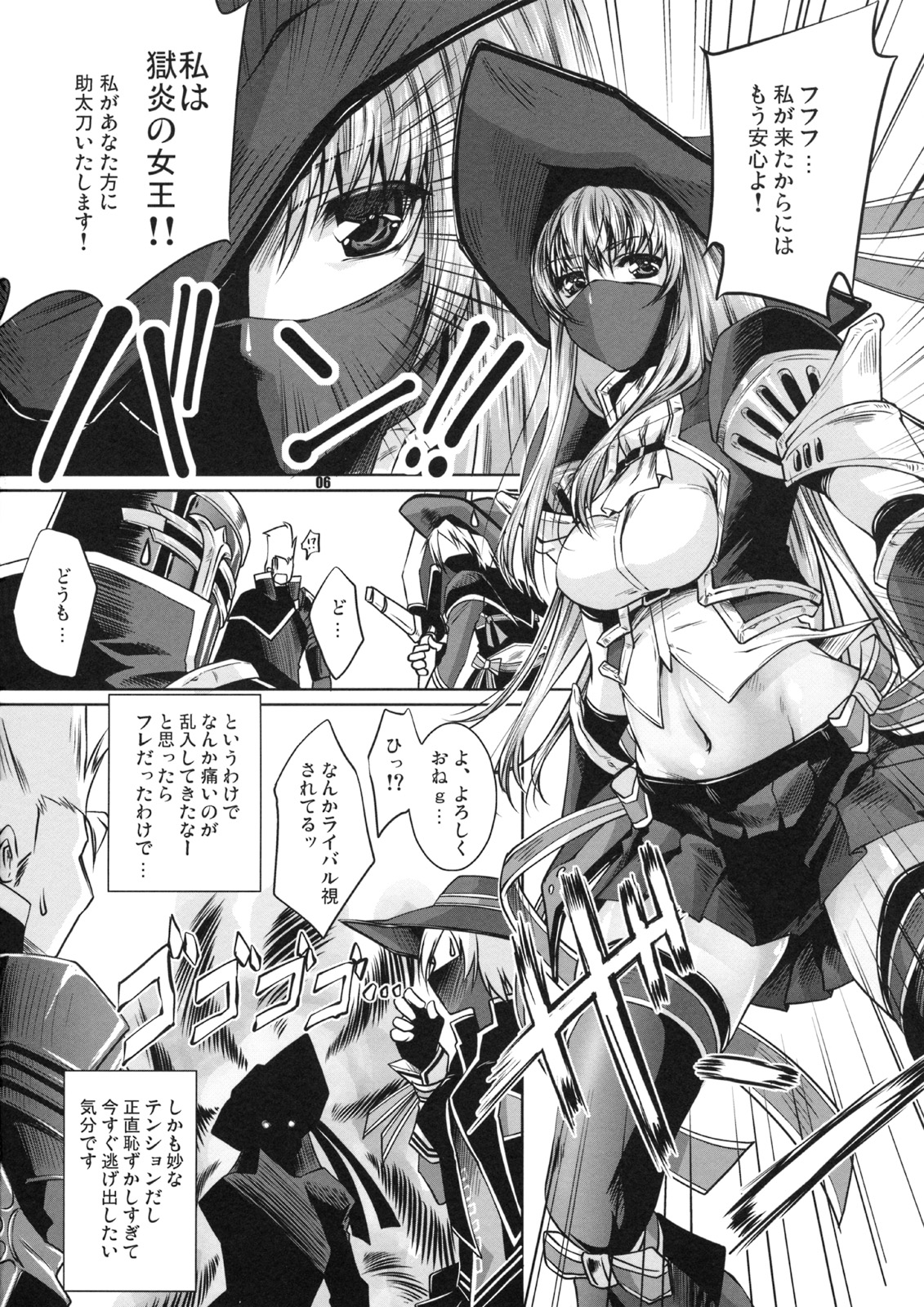 Treasures page 5 full