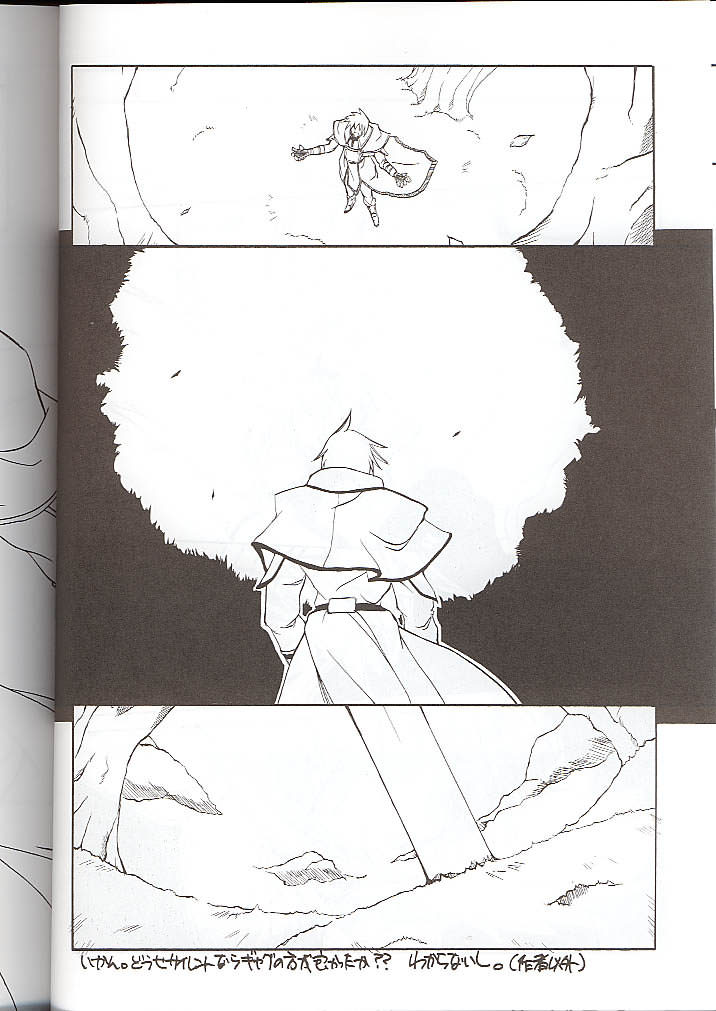 Type C page 6 full