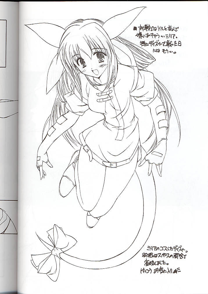 Type C page 8 full