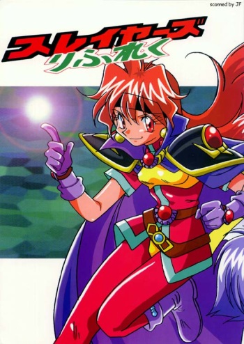Slayers Reflect cover
