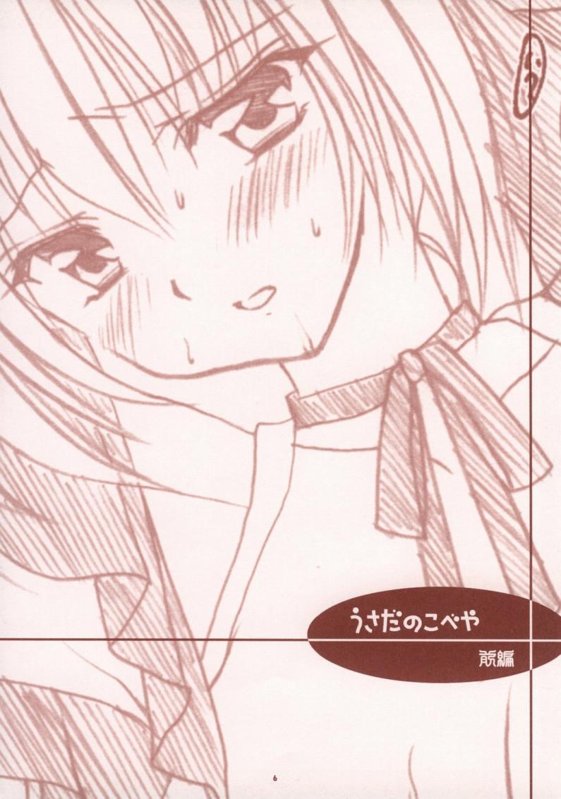 Escape page 5 full
