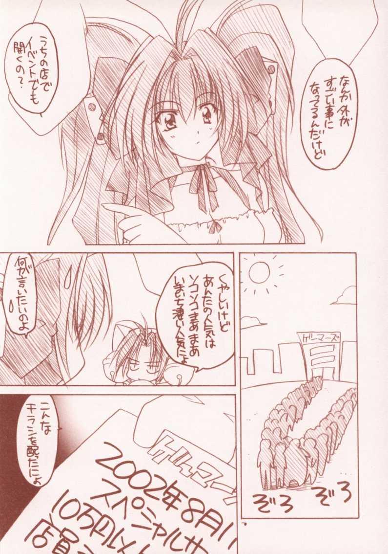 Escape page 6 full