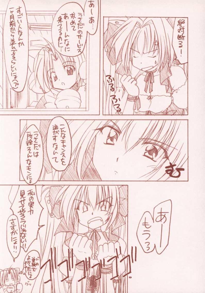 Escape page 8 full