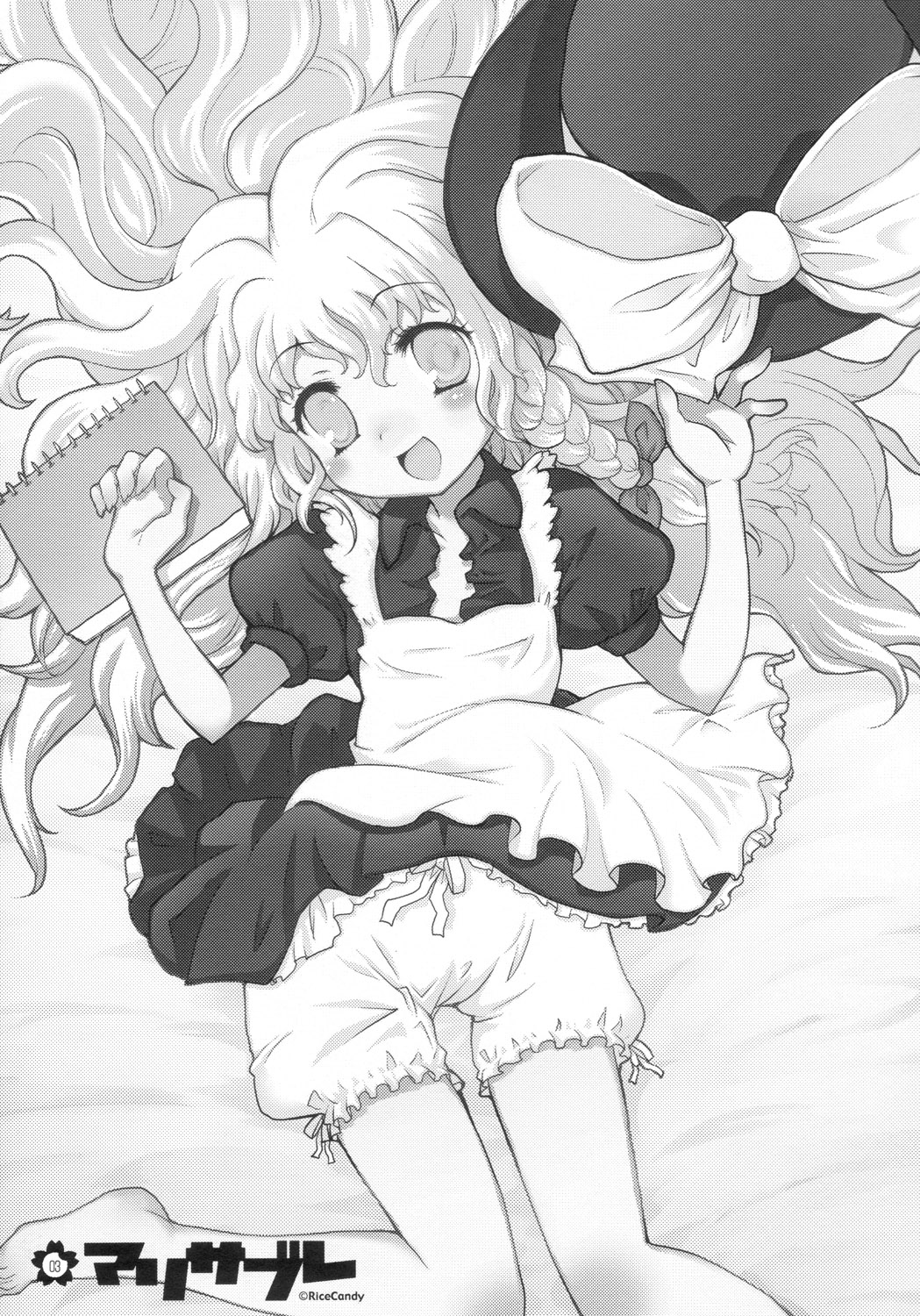 Marisabure page 3 full