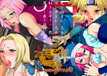 Sennen goroshi kan no san cover