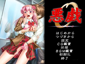 Itazura Zero cover