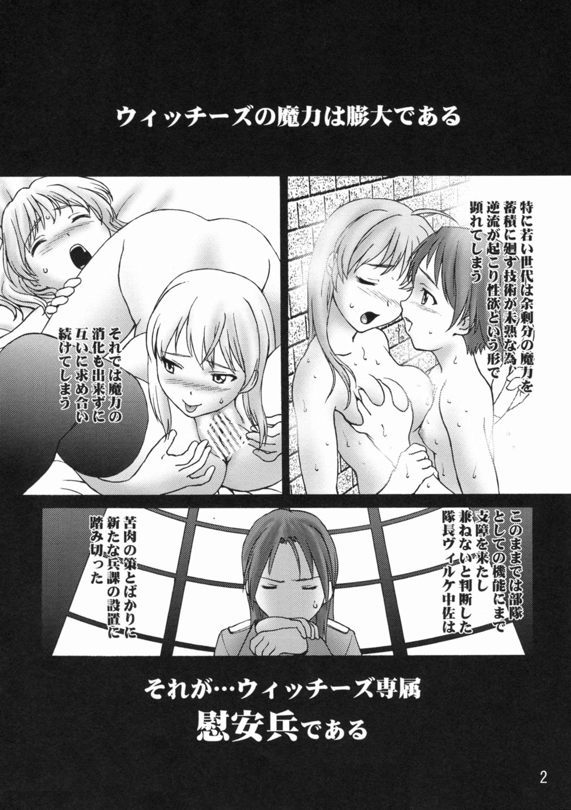 Strike Etches page 2 full