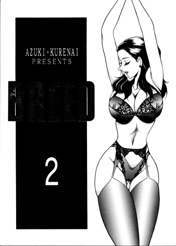 BREED 2 cover
