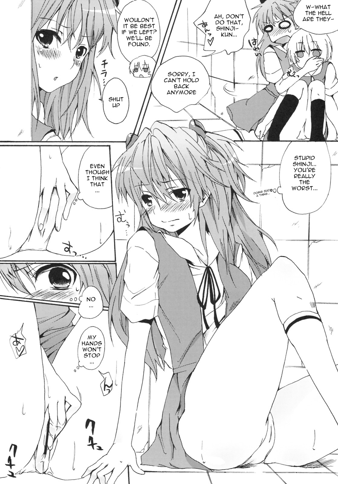 Makinami Hokan Keikaku page 9 full