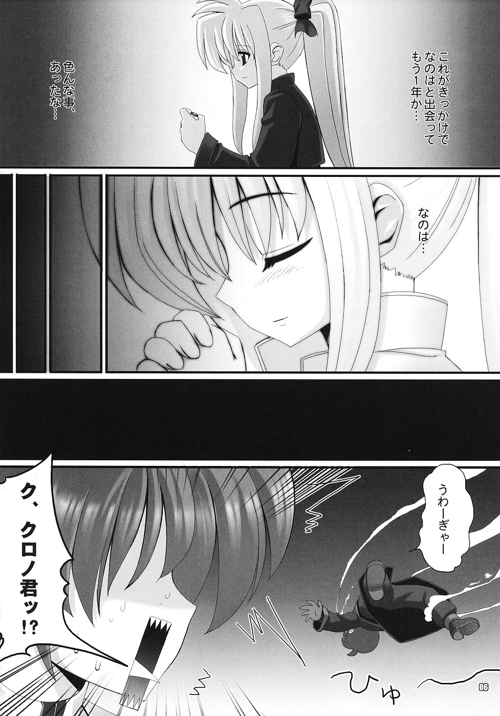 RE 02 page 5 full