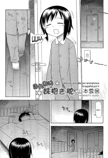 Funwari Imouto Dakimakura cover