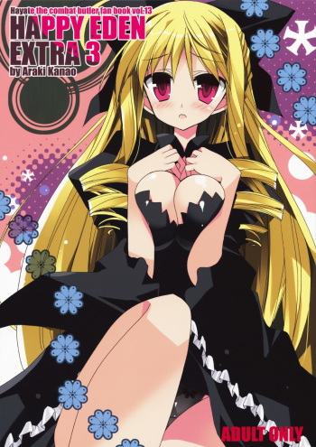 HAPPY EDEN EXTRA 3 cover