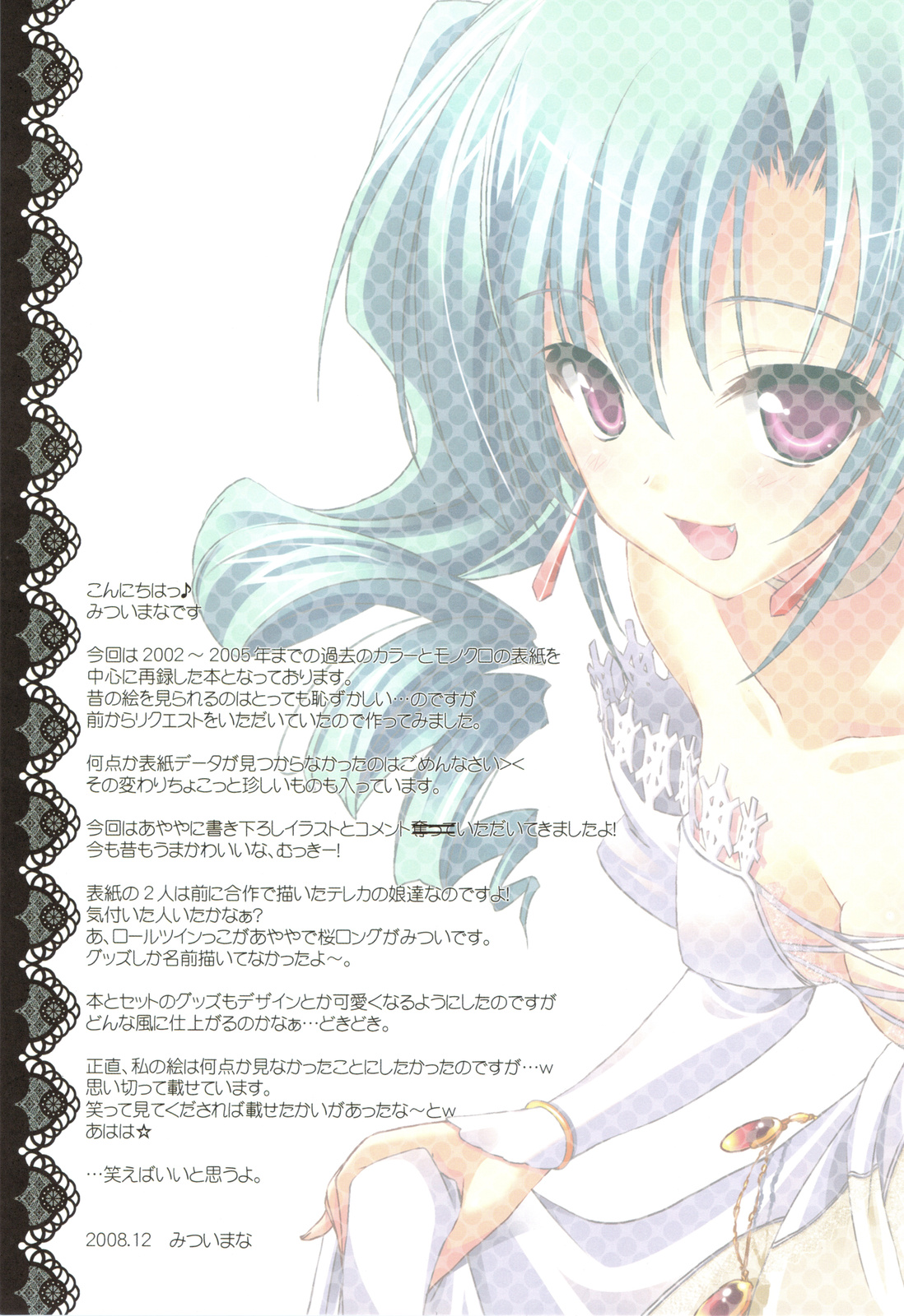 Chronos page 2 full