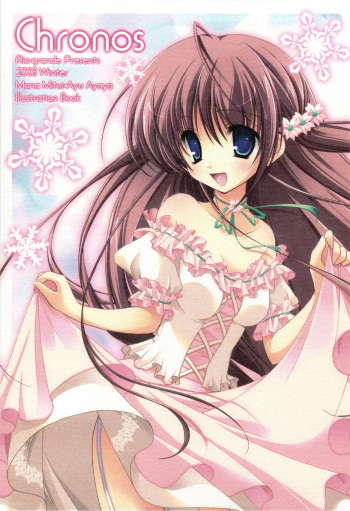 Chronos cover