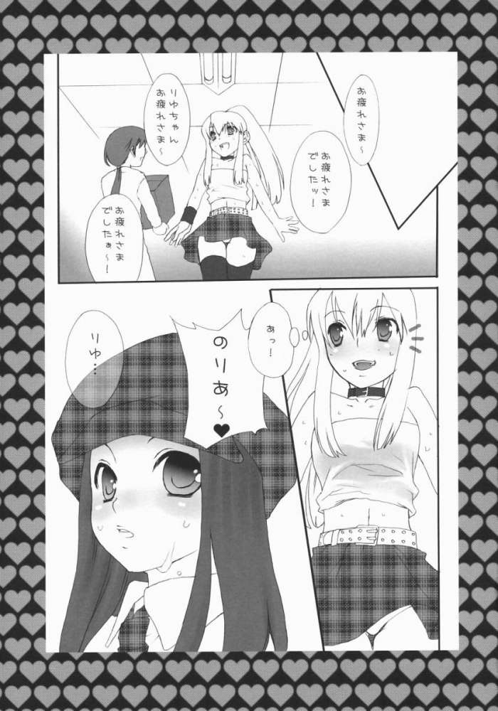 Rock 4 U!! page 4 full