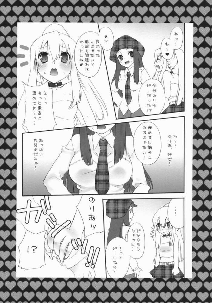 Rock 4 U!! page 5 full