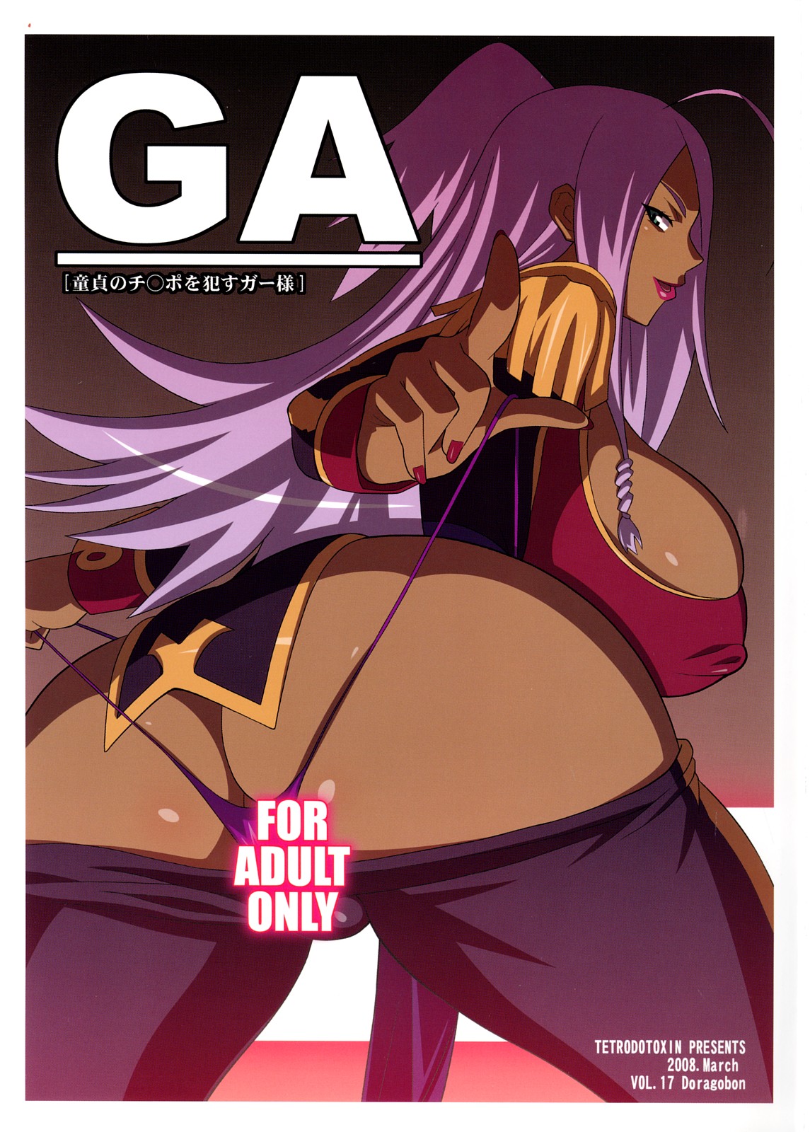 GA page 1 full