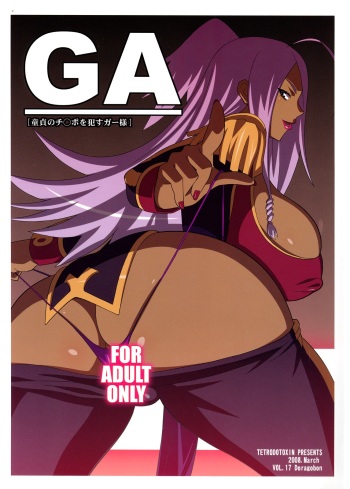 GA cover