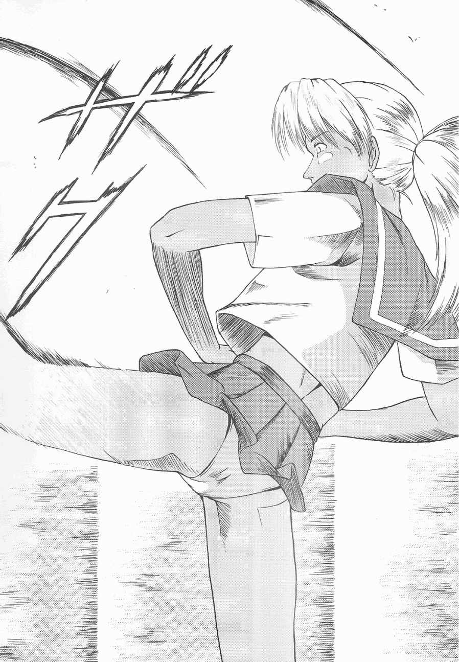 Shiri Hina Dogyuun!! page 5 full