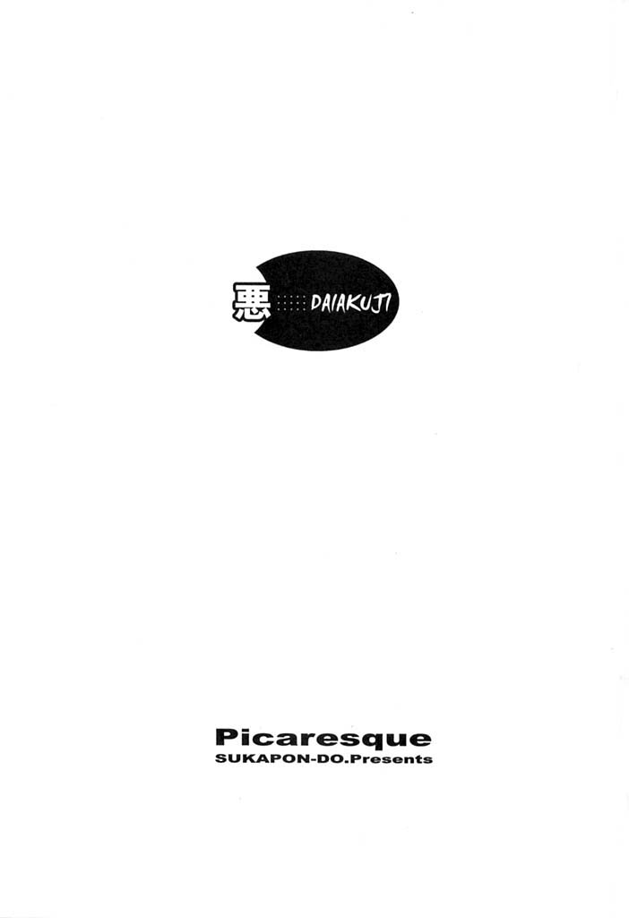 Picaresque page 3 full