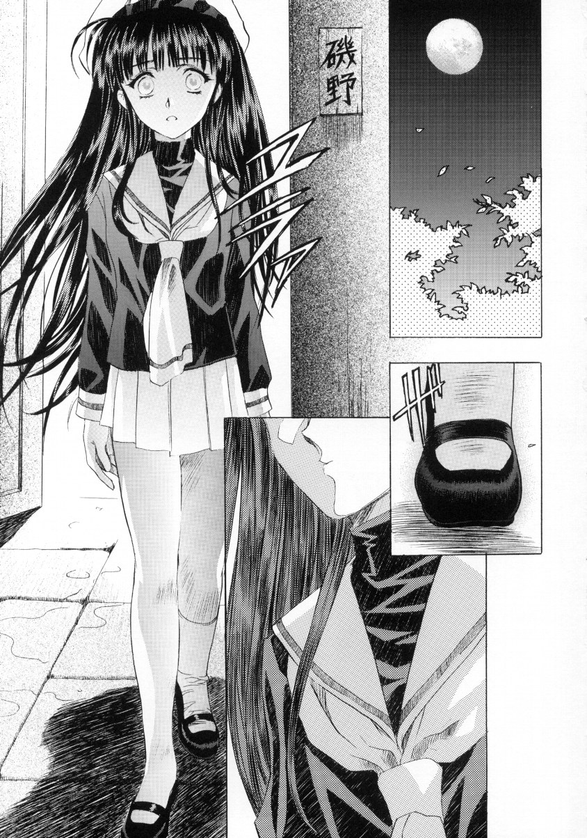 Sakura Ame Final 2 page 6 full