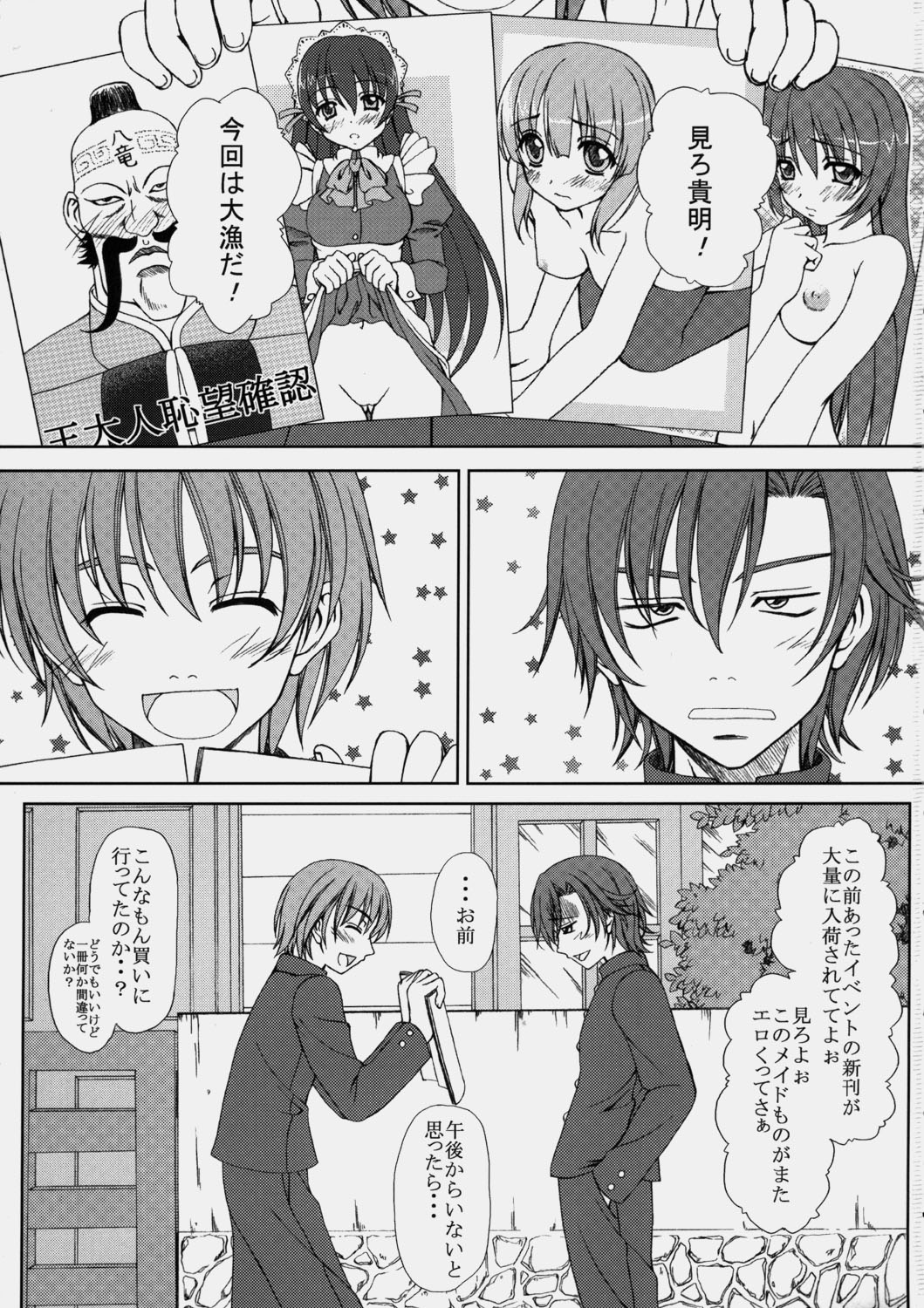 Complex page 2 full