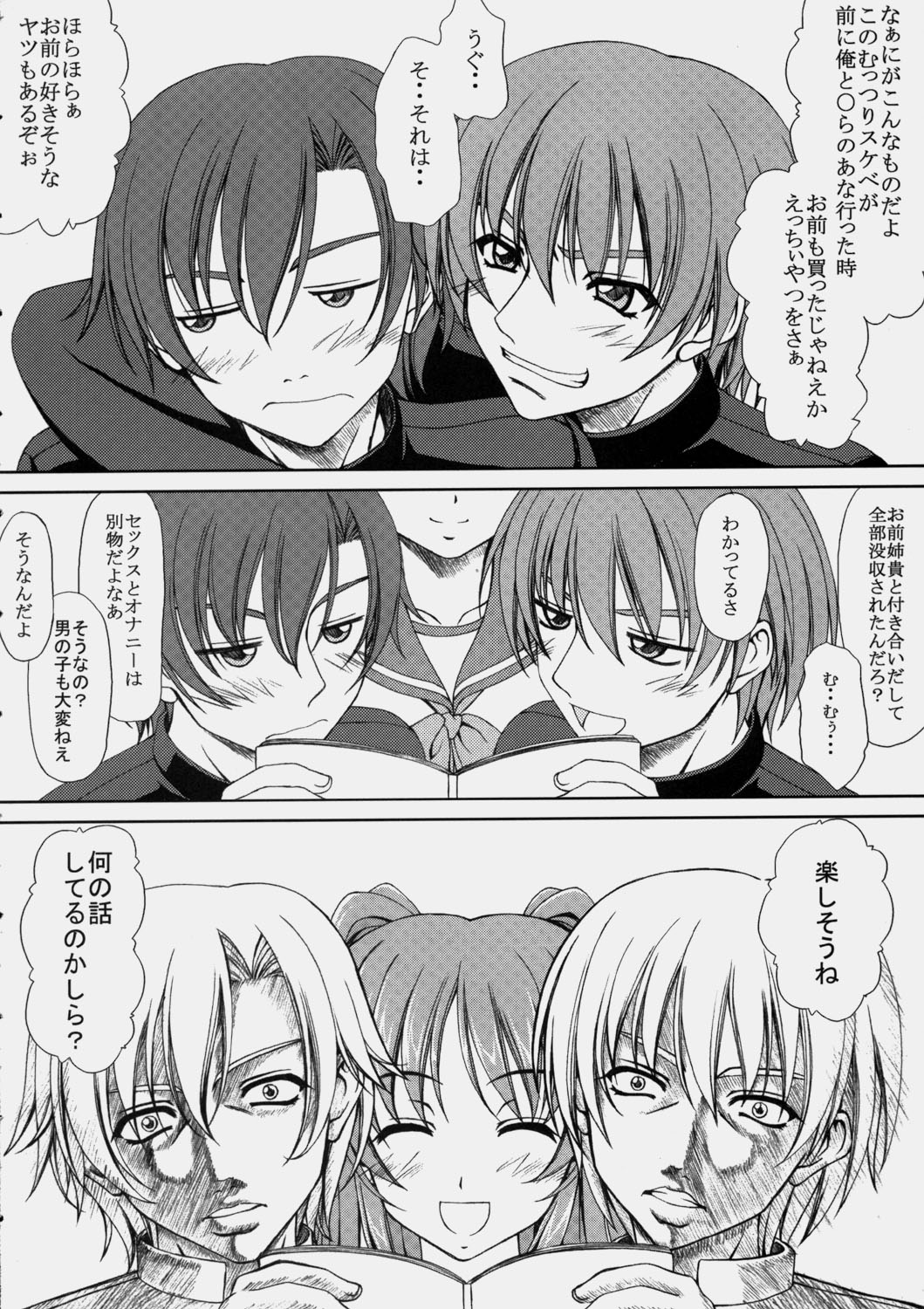 Complex page 3 full