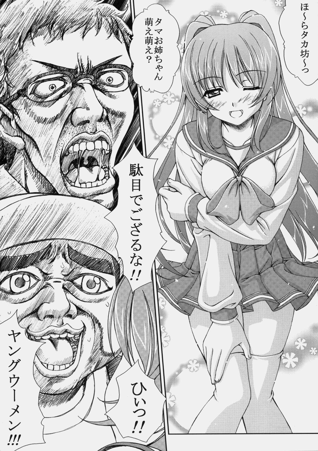 Complex page 7 full