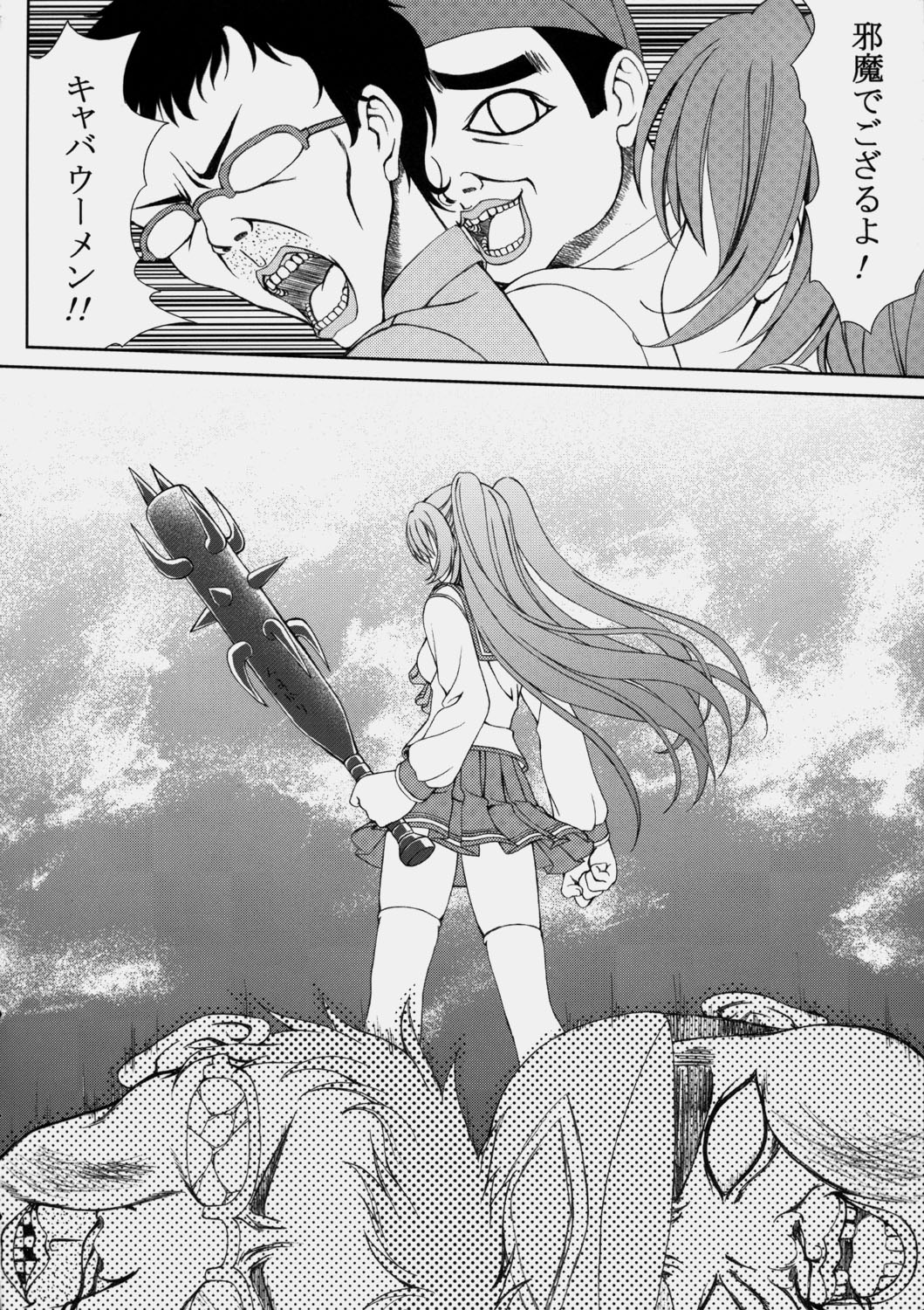 Complex page 9 full