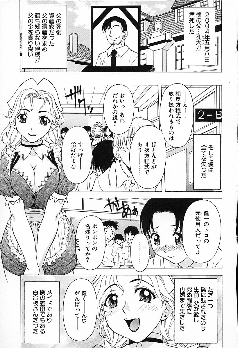 Aero page 10 full