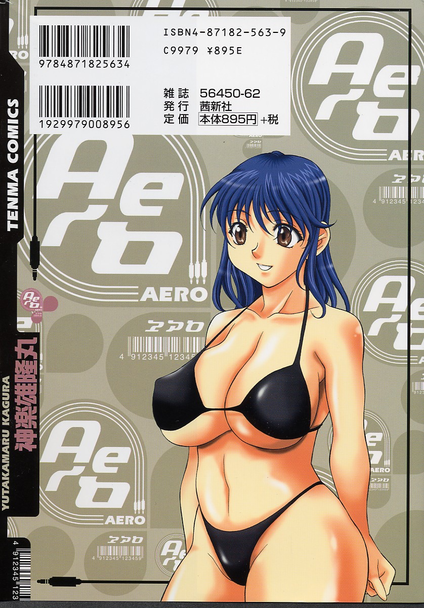 Aero page 2 full
