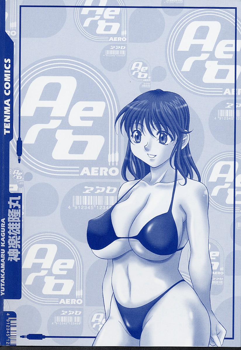 Aero page 6 full