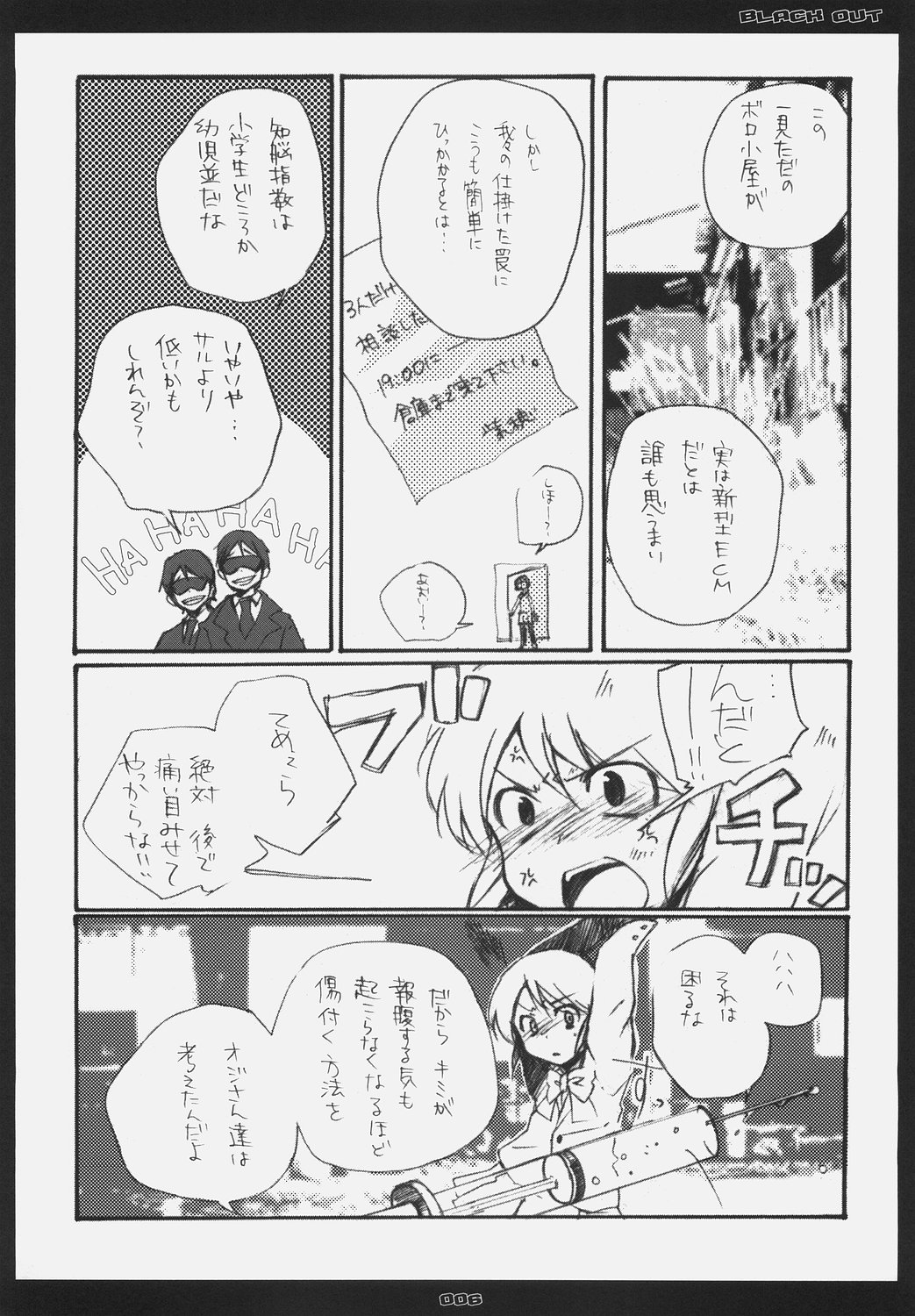 BLACKOUT page 5 full