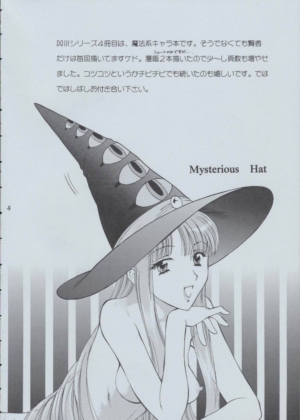 Majo Tachi no Shizuku page 5 full