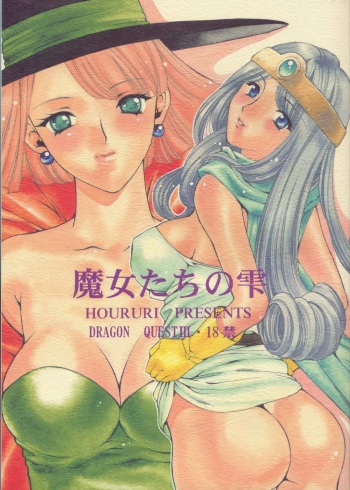 Majo Tachi no Shizuku cover