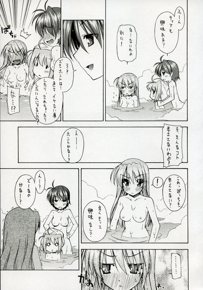 Genealogy of Lightning page 6 full
