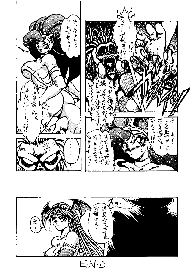 Heats 2 page 9 full