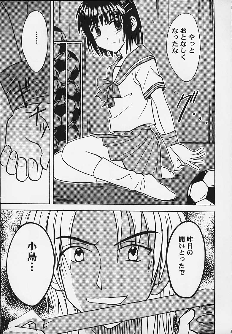 Aragai page 2 full