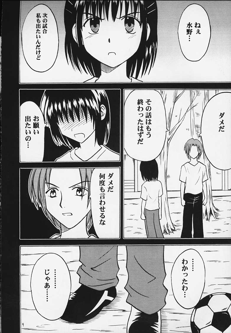 Aragai page 3 full