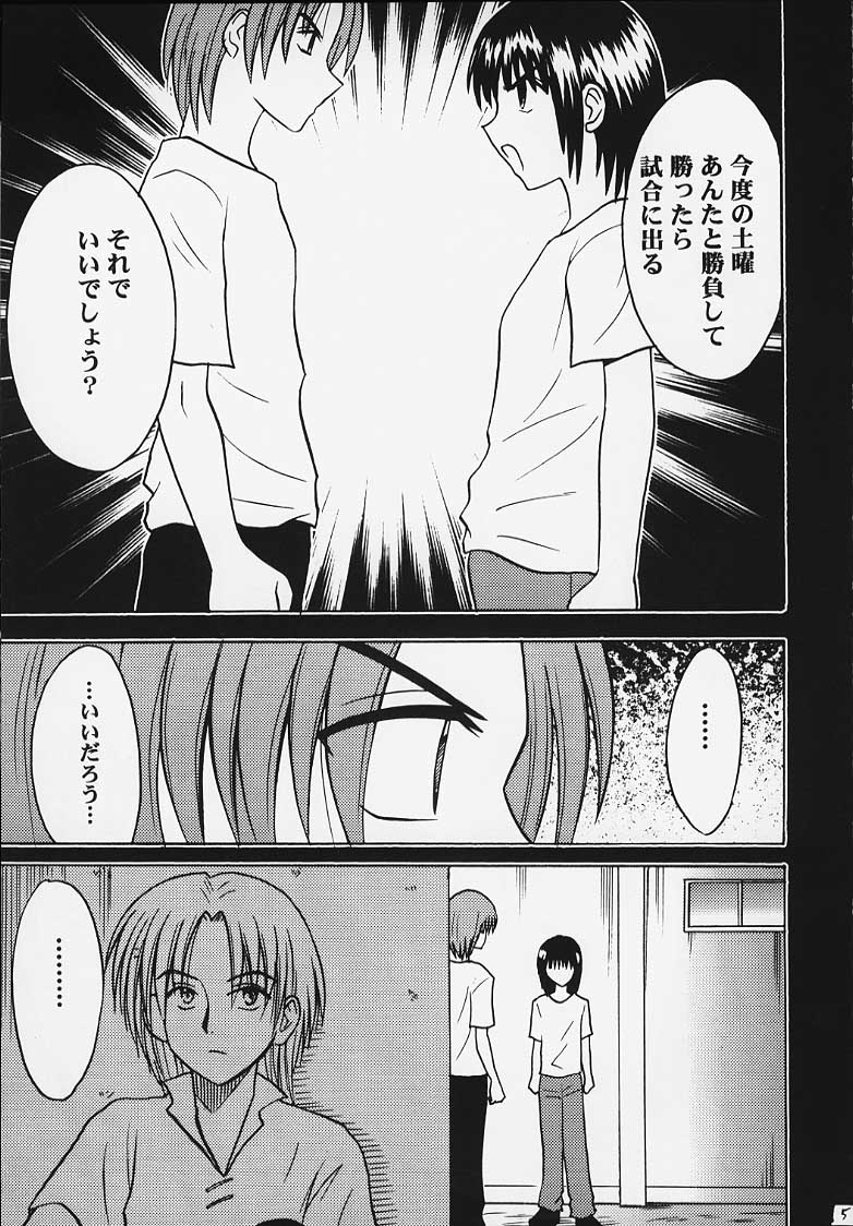 Aragai page 4 full