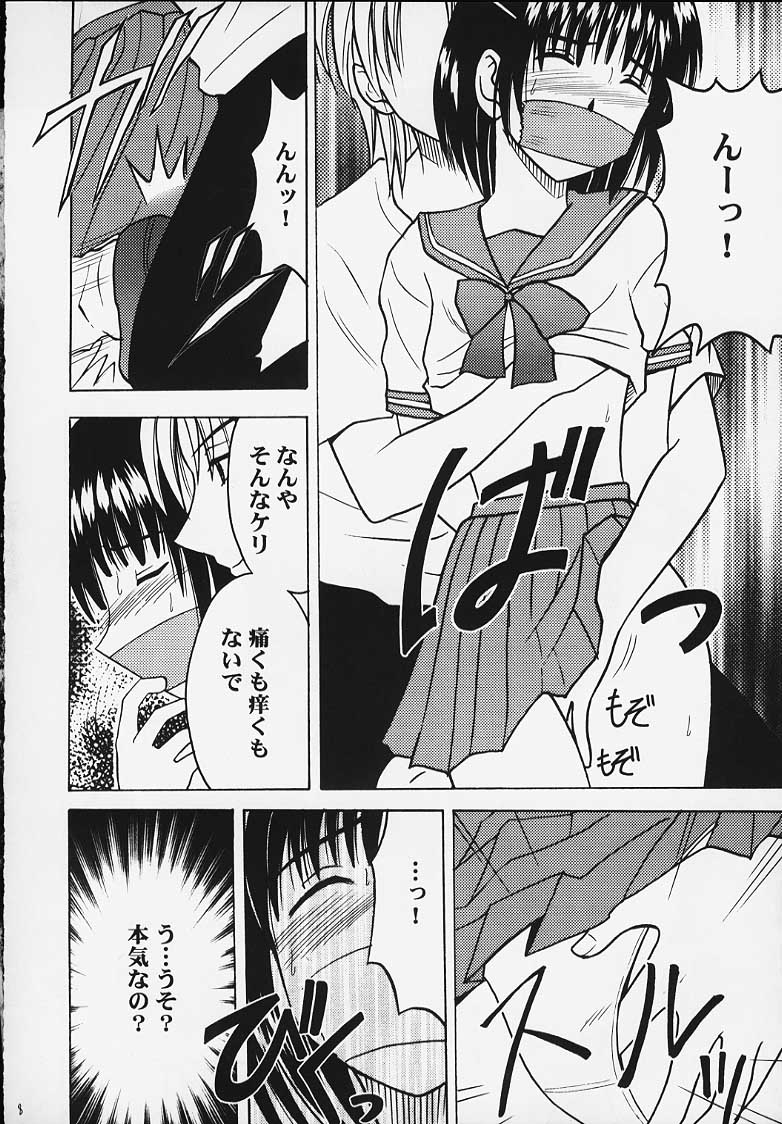 Aragai page 7 full