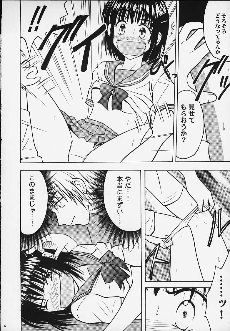 Aragai page 9 full